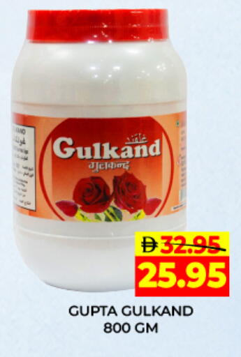 available at Adil Supermarket in UAE - Dubai
