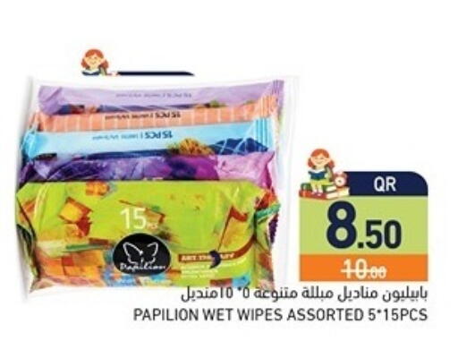 available at أسواق رامز in قطر - الضعاين
