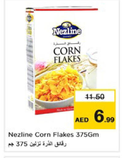 available at Nesto Hypermarket in UAE - Dubai