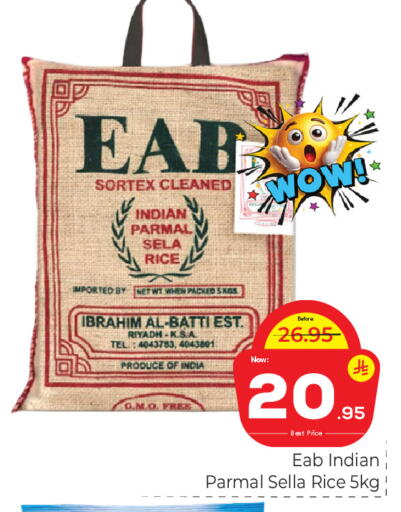 available at Makkah Hypermarket in KSA, Saudi Arabia, Saudi - Riyadh