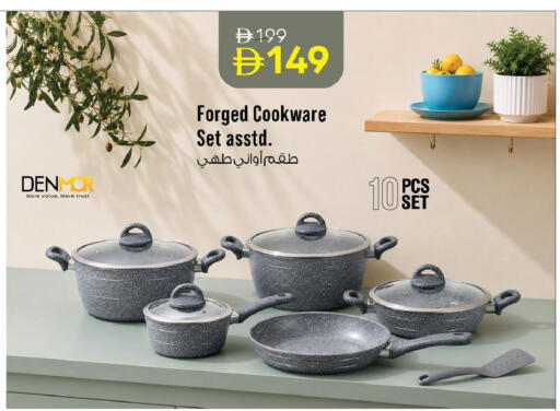 available at Nesto Hypermarket in UAE - Abu Dhabi