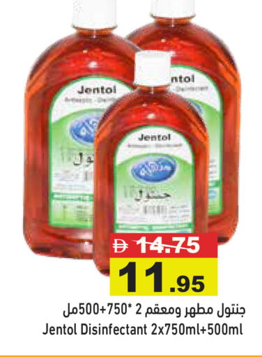 available at Aswaq Ramez in UAE - Abu Dhabi