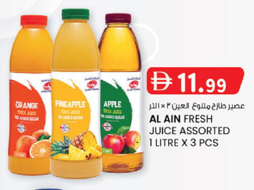 Orange Pineapple Apple available at ك. الم. للتجارة in الإمارات العربية المتحدة , الامارات - أبو ظبي