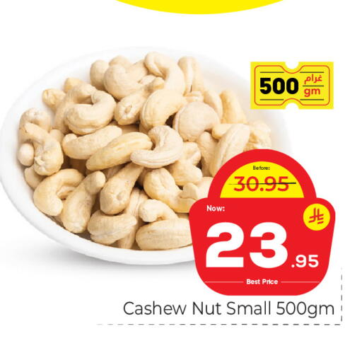 available at Makkah Hypermarket in KSA, Saudi Arabia, Saudi - Riyadh