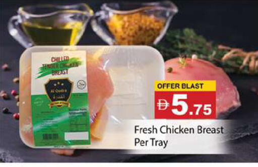 available at Gulf Hypermarket LLC in UAE - Ras al Khaimah