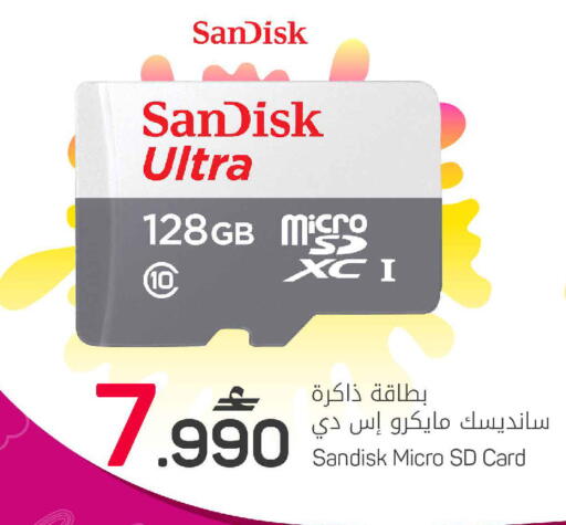 available at MARK & SAVE in Oman - Muscat