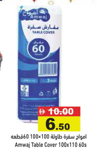 available at Aswaq Ramez in UAE - Abu Dhabi
