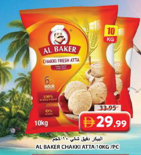available at Grand Hyper Market in UAE - Sharjah / Ajman