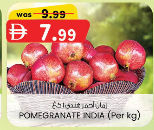 Pomegranate from India available at ك. الم. للتجارة in الإمارات العربية المتحدة , الامارات - دبي