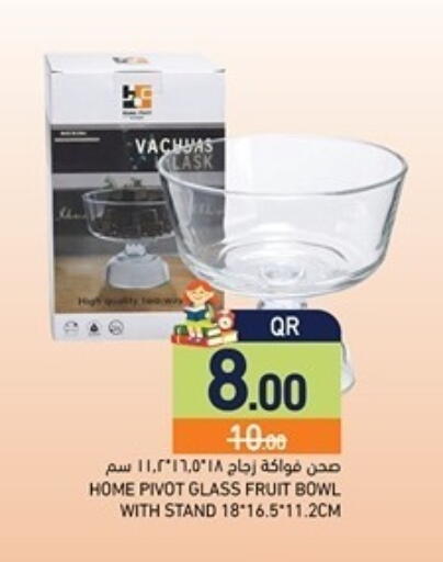 available at أسواق رامز in قطر - الضعاين