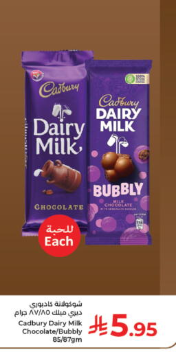 available at كبايان هايبرماركت in مملكة العربية السعودية, السعودية, سعودية - جدة