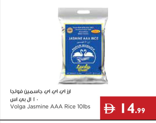 available at Istanbul Supermarket in UAE - Dubai