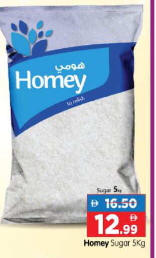 available at هايبر ماركت المدينة in الإمارات العربية المتحدة , الامارات - أبو ظبي