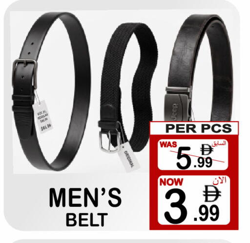 available at Gift Point in UAE - Dubai