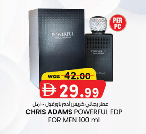 available at ك. إم. هايبرماركت in الإمارات العربية المتحدة , الامارات - أبو ظبي