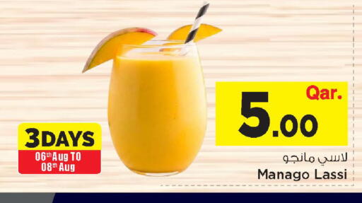 available at Mark & Save  in Qatar - Al Shamal