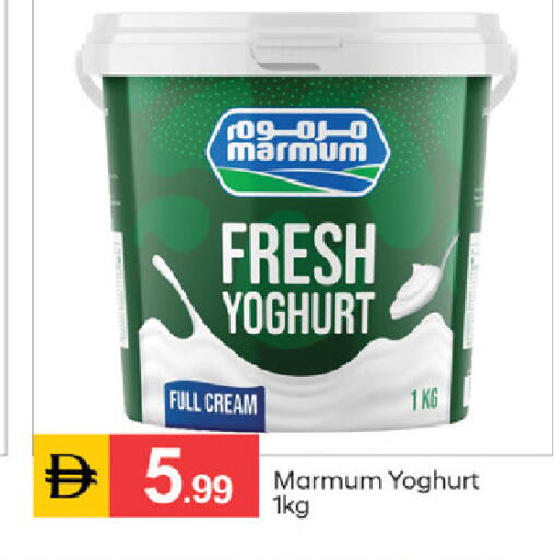 available at TALAL MARKET in UAE - Sharjah / Ajman