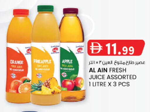 Orange Pineapple Apple available at ك. الم. للتجارة in الإمارات العربية المتحدة , الامارات - أبو ظبي