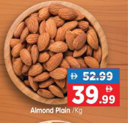 available at Al Madina Hypermarket in UAE - Abu Dhabi