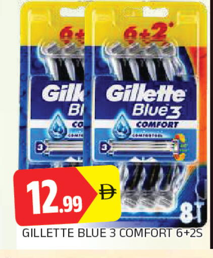 available at AL MADINA in UAE - Sharjah / Ajman