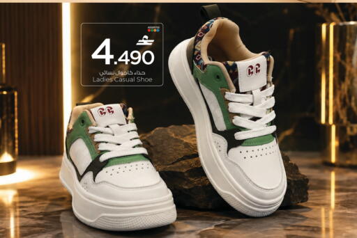 available at MARK & SAVE in Oman - Muscat