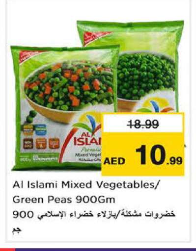 Peas available at Nesto Hypermarket in UAE - Dubai