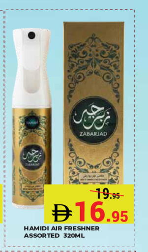 available at Kerala Hypermarket in UAE - Ras al Khaimah