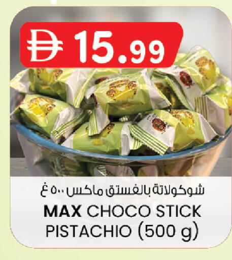 available at K M Trading  in UAE - Dubai