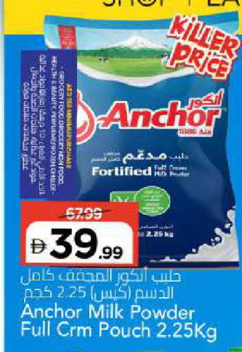 available at Mark & Save in UAE - Sharjah / Ajman