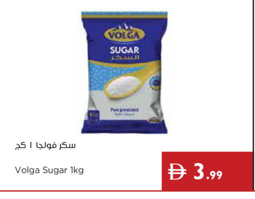 available at إسطنبول سوبرماركت in الإمارات العربية المتحدة , الامارات - رَأْس ٱلْخَيْمَة