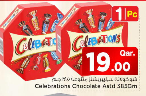 available at Mark & Save  in Qatar - Al Shamal
