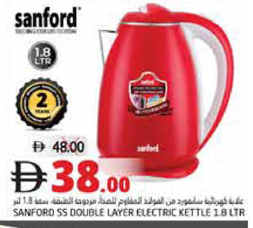 available at Pasons Hypermarket in UAE - Dubai