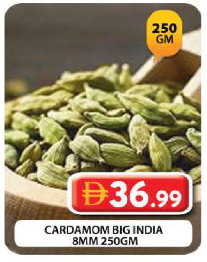 Cardamom available at Grand Hyper Market in UAE - Dubai