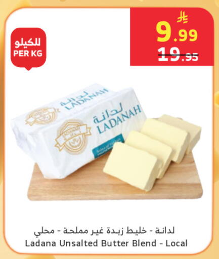 available at الراية in مملكة العربية السعودية, السعودية, سعودية - تبوك