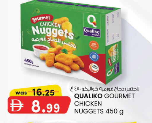 available at الصفا in الإمارات العربية المتحدة , الامارات - ٱلْعَيْن‎