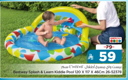 available at نستو in مملكة العربية السعودية, السعودية, سعودية - الخرج