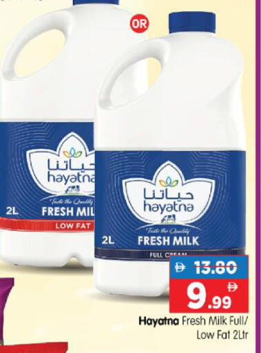 available at هايبر ماركت المدينة in الإمارات العربية المتحدة , الامارات - أبو ظبي