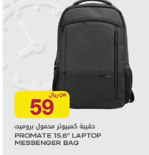 available at Al Meera in Qatar - Al Rayyan