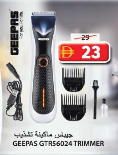 available at Grand Hyper Market in UAE - Sharjah / Ajman