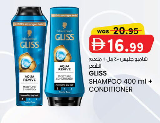available at ك. إم. هايبرماركت in الإمارات العربية المتحدة , الامارات - أبو ظبي