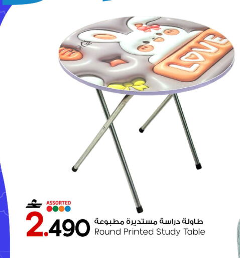 available at MARK & SAVE in Oman - Muscat