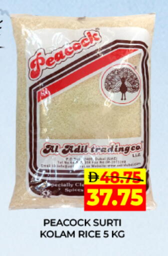 available at Adil Supermarket in UAE - Dubai
