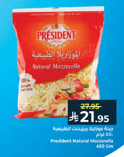available at كبايان هايبرماركت in مملكة العربية السعودية, السعودية, سعودية - جدة