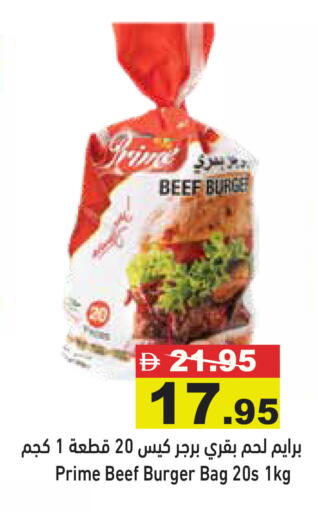 available at Aswaq Ramez in UAE - Abu Dhabi