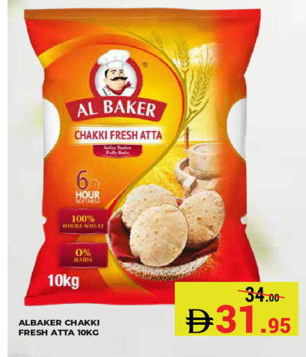 available at Kerala Hypermarket in UAE - Ras al Khaimah
