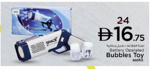 available at Nesto Hypermarket in UAE - Dubai