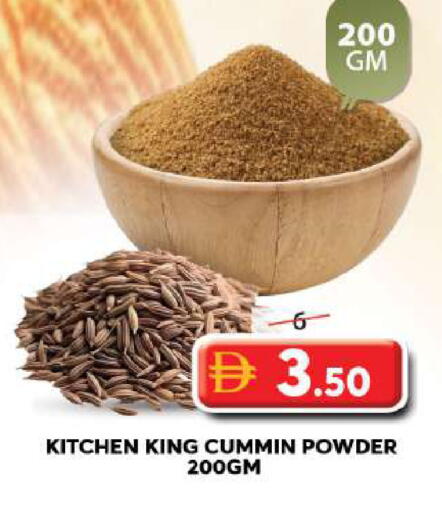 available at Grand Hyper Market in UAE - Sharjah / Ajman