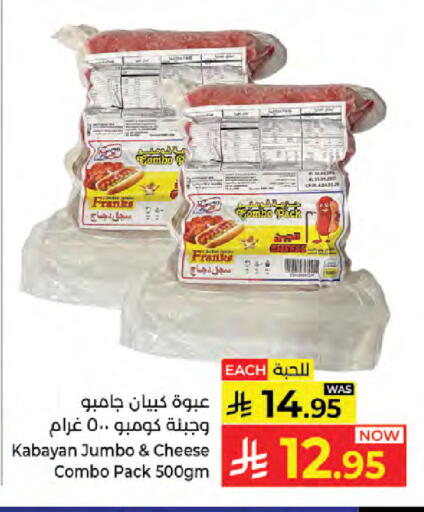 available at Kabayan Hypermarket in KSA, Saudi Arabia, Saudi - Jeddah