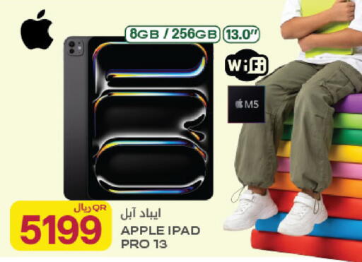 Apple available at شركة الميرة للمواد الاستهلاكية in قطر - الدوحة