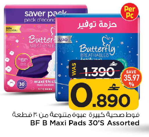 available at MARK & SAVE in Oman - Muscat